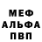 КЕТАМИН VHQ frau.bender