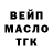 Печенье с ТГК конопля Nataliya Vynar
