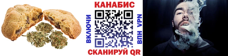 Canna-Cookies конопля  купить наркоту  Инза 