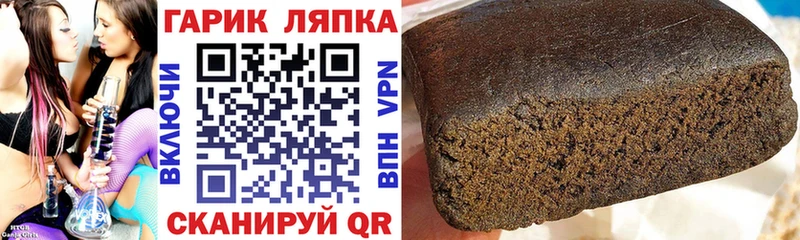 ГАШИШ VHQ  kraken ссылки  маркетплейс формула  Инза 