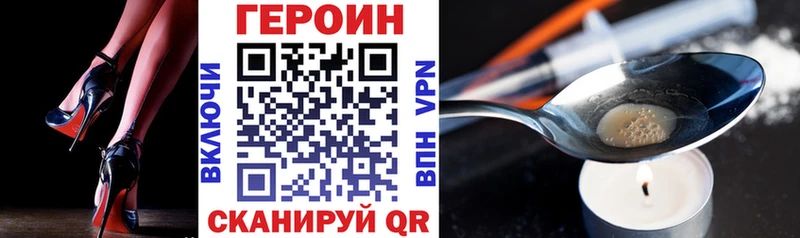 даркнет как зайти  blacksprut онион  Инза  цена   Героин хмурый 