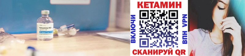 продажа наркотиков  Инза  КЕТАМИН VHQ 