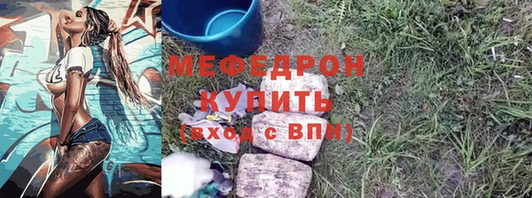 прущая мука Губаха