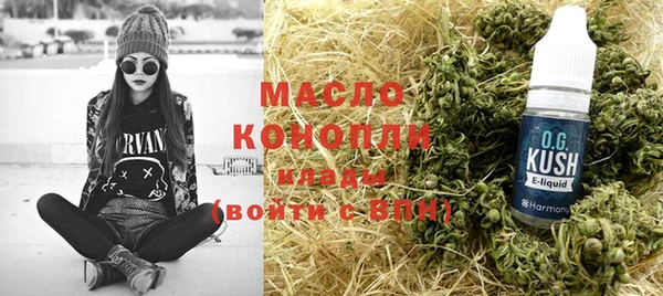 прущая мука Губаха