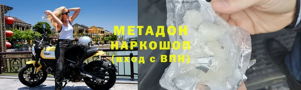 бутик Осташков