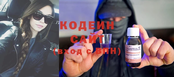 каннабис Грязи