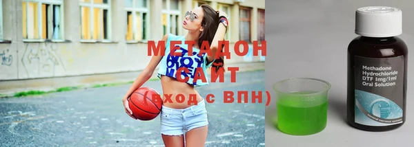 бутик Осташков