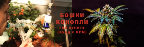 бутик Осташков
