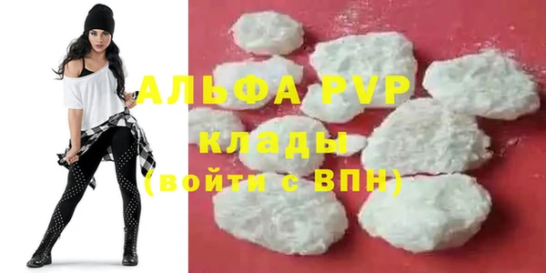 скорость mdpv Осинники