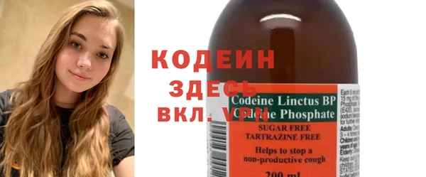альфа пвп VHQ Няндома