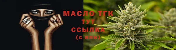 бутик Осташков