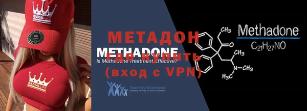 скорость mdpv Осинники