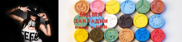 бутик Осташков