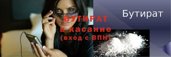 круглые Нязепетровск