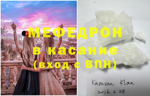 скорость mdpv Осинники