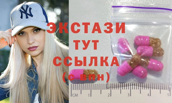 бутик Осташков
