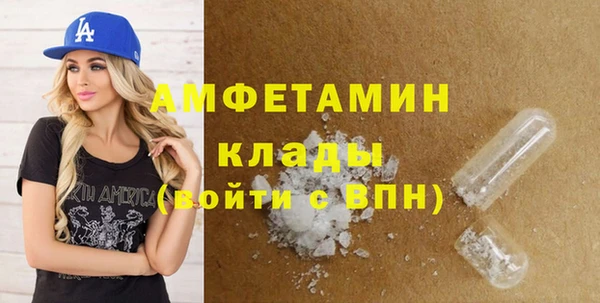 бутик Осташков