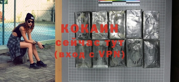 скорость mdpv Осинники