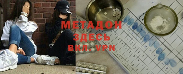 меф VHQ Вязьма