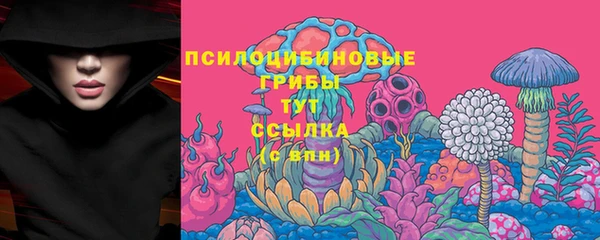 бутик Осташков