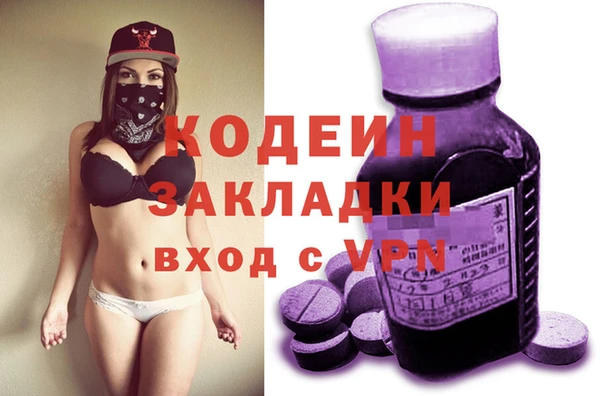 бутик Осташков