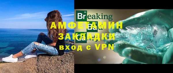 меф VHQ Вязьма