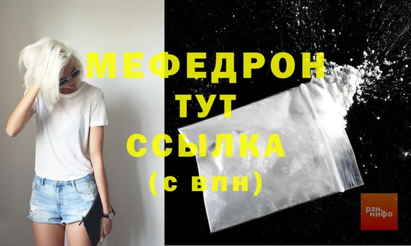 бутик Осташков