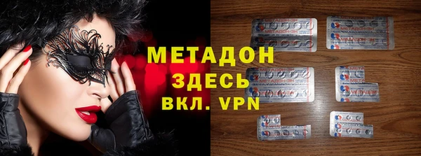 альфа пвп VHQ Няндома