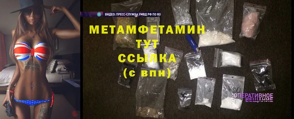 каннабис Грязи