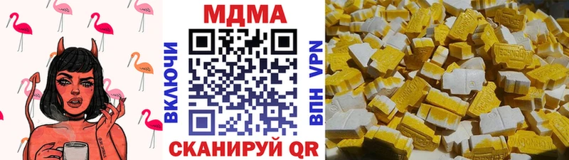 МДМА молли  Инза 