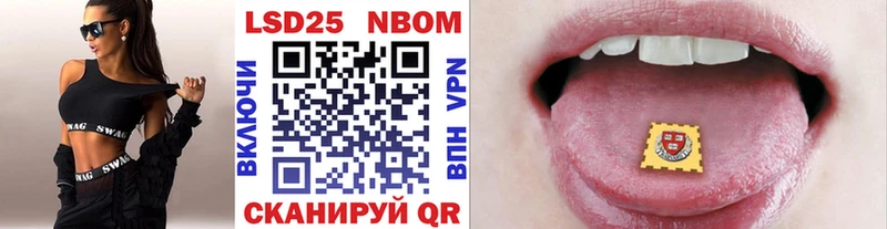 купить наркотики цена  Инза  Марки NBOMe 1,8мг 