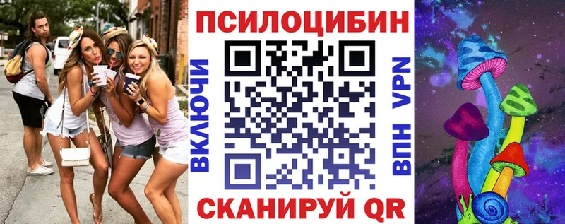 Галлюциногенные грибы GOLDEN TEACHER  Инза 